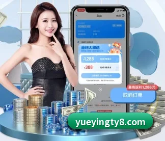 悦盈体育 APP